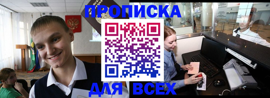 временная регистрация в Малоярославце