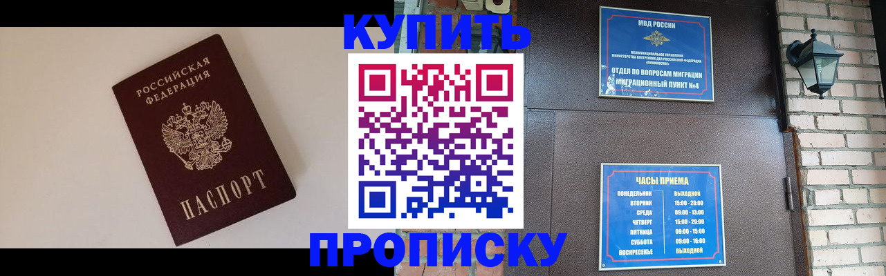 найти адрес прописки в Малоярославце