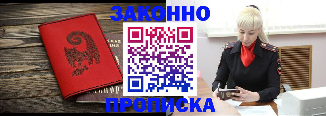 регистрация для школы в Малоярославце