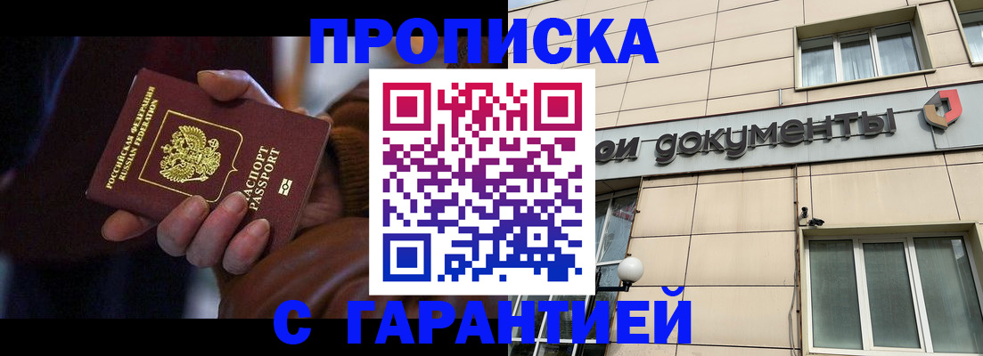 миграционный учет в Малоярославце