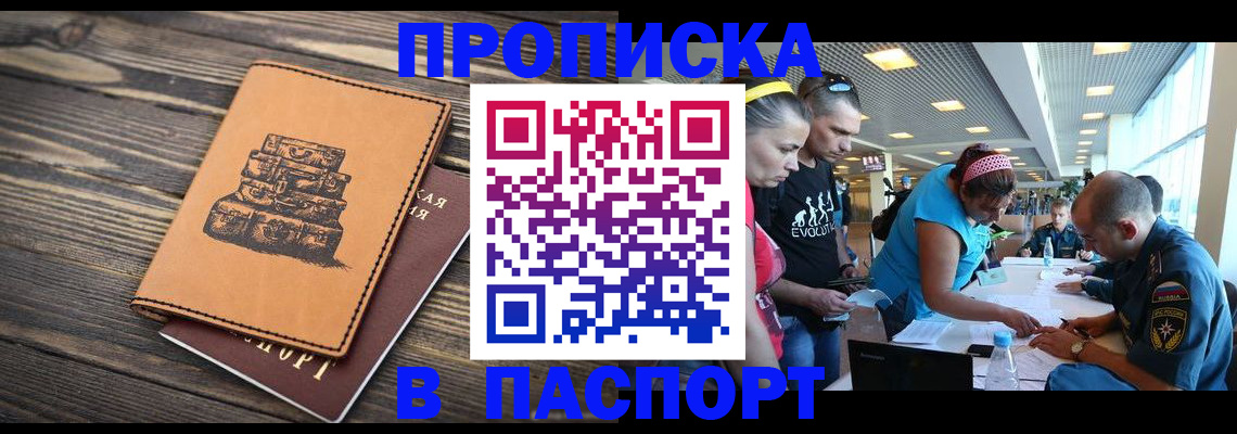 пропишу в квартире в Малоярославце