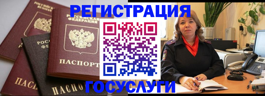 прописка 2025 в Малоярославце